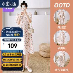 婧麒 夏季孕妇连衣裙：波点碎花，轻盈宽松