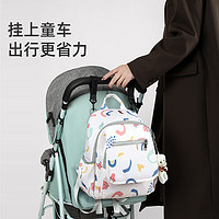 88VIP：Joyncleon 婧麒 妈咪包母婴外出时尚妈妈2023年新款多功能双肩背包方便大容量