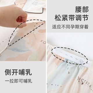 Joyncleon 婧麒 月子服夏季薄款产后纯棉春秋哺乳喂奶睡衣产妇家居服女