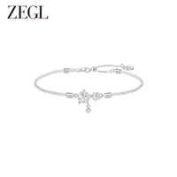 ZEGL锆石手链女轻奢小众简约精致闺蜜手饰 闪闪满天星手链