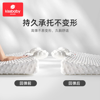Kissbaby 宝宝防吐奶斜坡垫婴儿喂奶防溢奶呛奶新生儿斜坡枕头