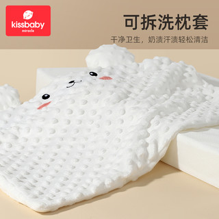 Kissbaby 宝宝防吐奶斜坡垫婴儿喂奶防溢奶呛奶新生儿斜坡枕头
