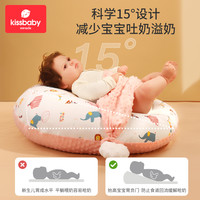 Kissbaby 哺乳枕喂奶斜坡垫婴儿防吐奶呛奶新生儿宝宝侧躺喂奶神器