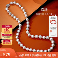 喜钻露珠珍珠项链女S925银8-9mm强光正圆淡水珍珠项坠锁骨链 50cm银S925珍珠项链8-9mm