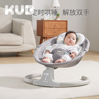 KUB 可优比 婴儿电动摇摇椅宝宝摇篮椅哄娃睡觉神器新生儿安抚椅-基础款