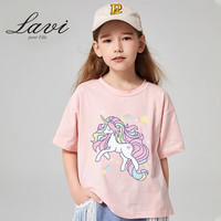 Lavi马骑顿旗下LAVI儿童短袖夏季薄款衣服纯棉t恤男童女童夏款上衣 粉色独角兽 120