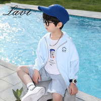 Lavi儿童皮肤衣夏季冰丝外套男女童薄款皮肤衣 蓝色 100