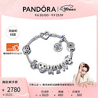 潘多拉（PANDORA）蜕变之链手链套装高级轻奢时尚饰品 蜕变之链手链套装-16CM CM