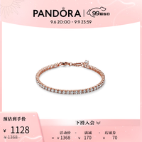 潘多拉（PANDORA）闪耀网球手链女故事链百搭简约时尚饰品 闪耀网球手链 18cm