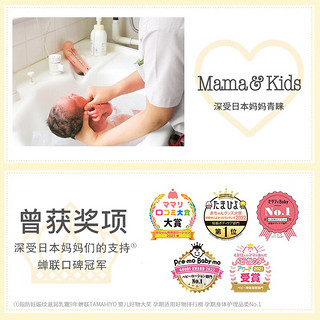 mama&kids Mama&amp;Kids  儿童泡沫洁肤泡泡沐浴露460ml