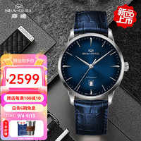 海鷗表(SEA-GULL)海鸥手表经典商务休闲大三针条钉日历自动机械男表 819.32.1134