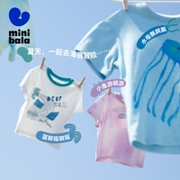 迷你巴拉 MINI BALA 巴拉男童女童短袖T恤宝宝纯棉时尚宽松打底T恤