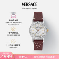 范思哲 VERSACE手表瑞士男表夜光时尚潮流男士腕表 VE6D00123