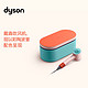 dyson 戴森 吹风机Supersonic  HD15紫红色电吹风大功率高速负离子护发 甄选礼盒款