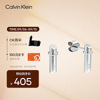 凯文克莱（Calvin Klein）CK小马蹄款银色耳钉35000019