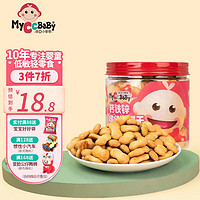 MyCcBaBy 我D小蔡蔡 钙铁锌啵啵豆饼