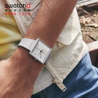swatch 斯沃琪 瑞士手表 WHAT IF 羽灰 夜光石英中性方表SO34M700