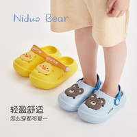 尼多熊 niduo bear儿童洞洞鞋男童凉拖鞋夏季小孩室内防滑软底女童家居鞋包头