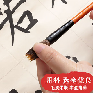 AWBX5614 文具狼毫毛笔套装 3支装