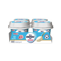 meiji 明治 保加利亚式酸奶 清甜原味100g×4杯  特选LB81乳酸菌
