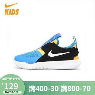 NIKE耐克童鞋婴童Flex Runner跑步鞋 AT4665-401 23.5