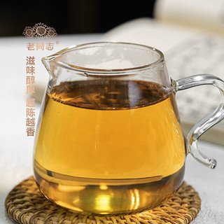 老同志老同志年份普洱茶2006年特制茶王砖老班章原料 250g 溯源贴标