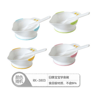 日康（rikang）宝宝不锈钢辅食碗注水保温碗吃饭吸盘碗防摔防烫 日康宝宝学食碗（颜色）