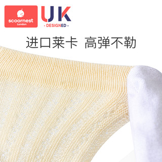 scoornest 科巢 儿童长筒袜 三双装