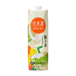 佳农  泰国原装进口NFC椰子水 1L*1瓶