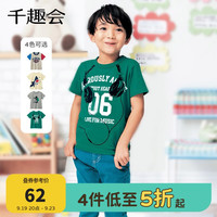 千趣会 SENSHUKAI童装男童短袖T恤春夏季打底衫帅洋气动物潮流棉质儿童T恤 绿色 130cm