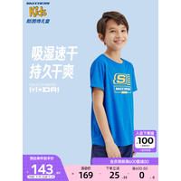 斯凯奇(Skechers)斯凯奇儿童短袖套装季舒适速干男童运动两件套L122B069 公主蓝/007G 160cm