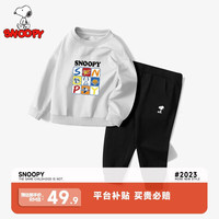 SNOOPY史努比儿童纯棉圆领卫衣套装男童春秋薄款卫裤女童上衣针织裤 套装-卫衣灰色s787+黑色长裤 120