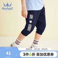 Souhait 水孩儿 男童七分裤