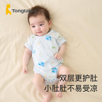 Tongtai 童泰 夏季1-18月婴幼儿男女宝宝衣服莫代尔棉短袖偏开包屁连体衣