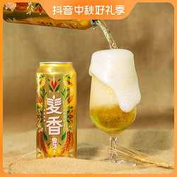 SNOWBEER 雪花 麦香啤酒8度500ml*6听优质爽口臻选酒水清爽醇香