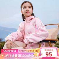 凯蒂猫Hello Kitty女童冲锋衣儿童春秋装2023外套防风衣摇粒绒中大童三合一童装 粉色 110CM