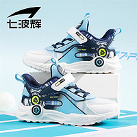 七波辉（7-PE）童鞋男童运动鞋儿童鞋子中大童男鞋透气网面鞋跑步鞋