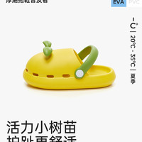 优调儿童凉鞋女孩外穿包头洞洞鞋宝宝软底防滑拖鞋男