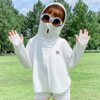 薇靡雅(WEIMIYA)冰丝薄款儿童防晒服透气防晒男童女童防晒衣宝宝防晒衣夏季防晒衫 白色 L(3-6岁)