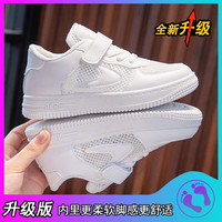 薇靡雅(WEIMIYA)儿童小白鞋男童鞋子季网鞋女童白色运动板鞋中大童 A-1单网白色 26码鞋内长/16.5CM