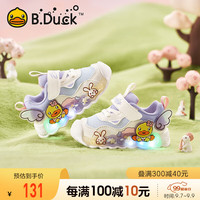 B.Duck小黄鸭童鞋女童软底运动鞋闪灯发光鞋儿童亮灯跑鞋5015A米浅蓝25