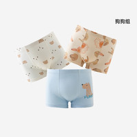 威尔贝鲁儿童内裤男女童A类棉透气舒适四角短裤宝宝抑菌可爱内穿裤子 男童平角短裤（3条） 狗狗组 110cm