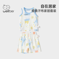 威尔贝鲁(WELLBER)儿童睡衣夏季背心宝宝家居服套装男孩女孩纯棉空调服薄款 天鹅花园 90
