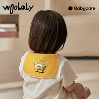 woobaby 隔汗巾儿童毛巾垫背巾宝宝吸汗巾