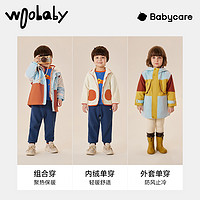 woobaby儿童冲锋衣三合一男童女童宝宝外套春装防风可拆卸两件套