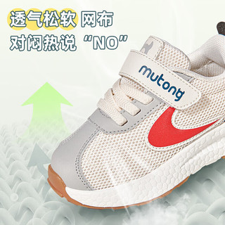 Mutong 牧童 童鞋小童运动鞋男女童软底透气网面机能鞋 奶咖绿 21码