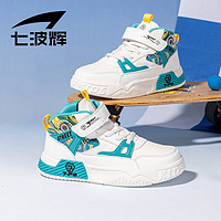 七波辉（7-PE）儿童板鞋小白鞋男童滑板鞋秋季大童鞋子男孩运动休闲鞋