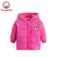 优贝宜 儿童加厚连帽外套