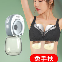 yunbaby 孕贝 德国孕贝吸奶器电动免手扶母乳全自动双边穿戴式解放双手S20