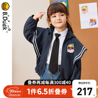 B.Duck小黄鸭童装女童外套儿童风衣秋装2023学院风连帽外衣潮 深蓝 105cm